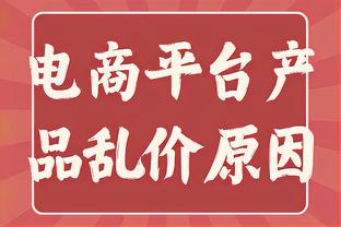 米体：尤文可能先与小基耶萨续签1年短约，未来几周再次进行接触